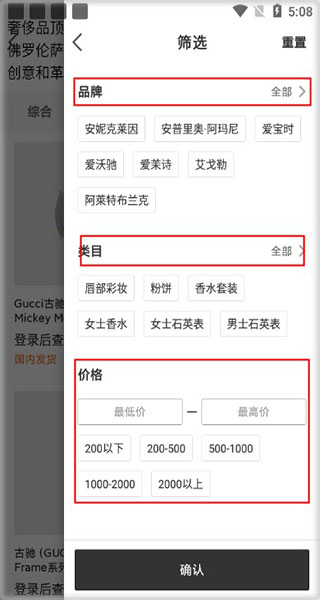 品牌筛选教程