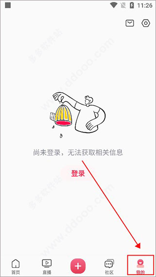 个人中心