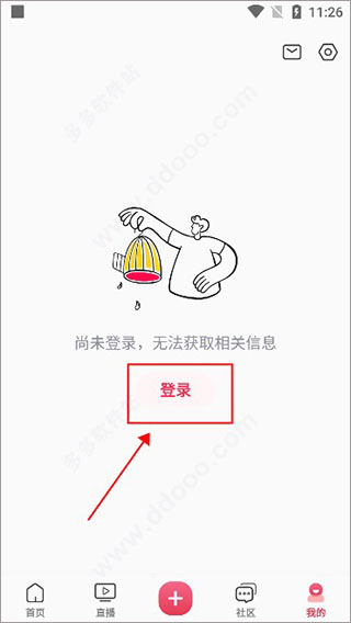 登录界面