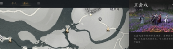 燕云十六声每日任务详解 燕云十六声每日任务详解