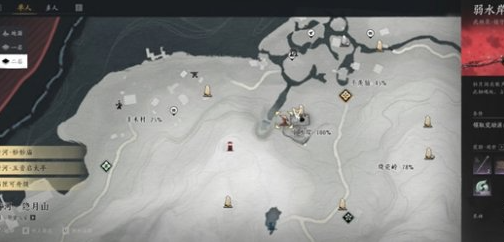 燕云十六声弱水之源传送点开启方法