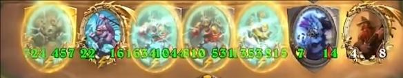 BBOX阵容介绍