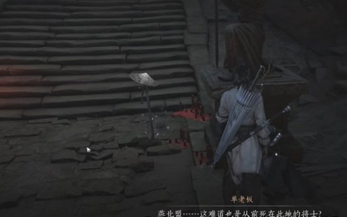 燕云十六声解密奇术获取方法