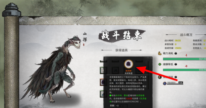 鬼谷八荒鬼哭藤获取方法 鬼谷八荒鬼哭藤获取方法