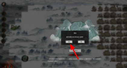 鬼谷八荒鬼哭藤获取方法 鬼谷八荒鬼哭藤获取方法