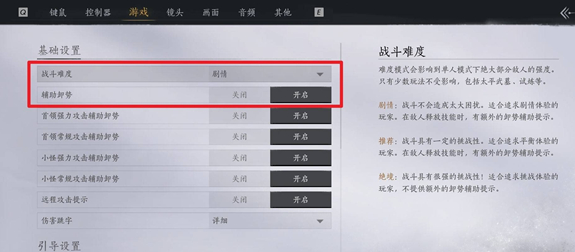 燕云十六声老弱妇孺奇遇攻略