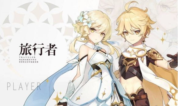 原神旅行者值得培养吗 原神旅行者值得培养吗