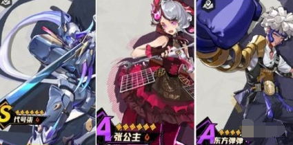 超时空跑跑火系怎么配队 超时空跑跑火系怎么配队