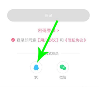 皮皮搞笑授权界面