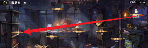 航海王壮志雄心书籍激活教程