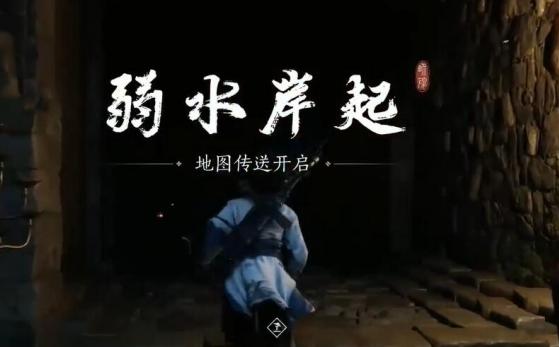 燕云十六声晚雪间心法获取指南