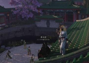 燕云十六声芳菲有情笺任务攻略