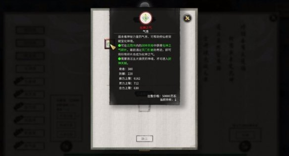 天门引者战斗场景