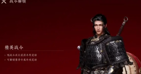 燕云十六声天赏保底机制