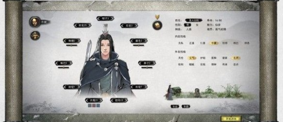 鬼谷八荒天地灵气选择推荐