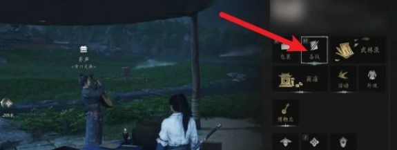 燕云十六声武学切换方法