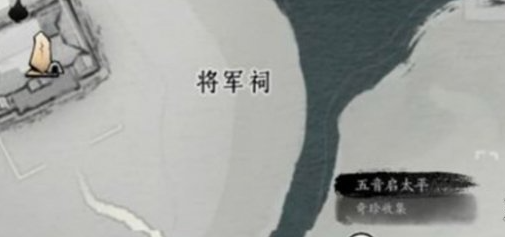 燕云十六声跑图技巧