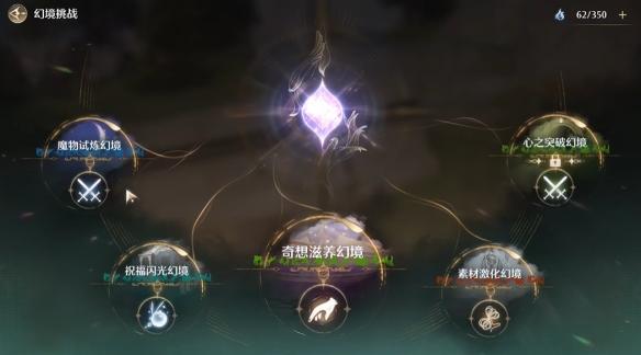 巨石怪战斗