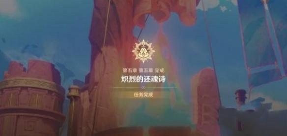 任务完成效果展示