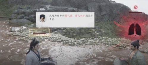燕云十六声悬壶医术玩法详解
