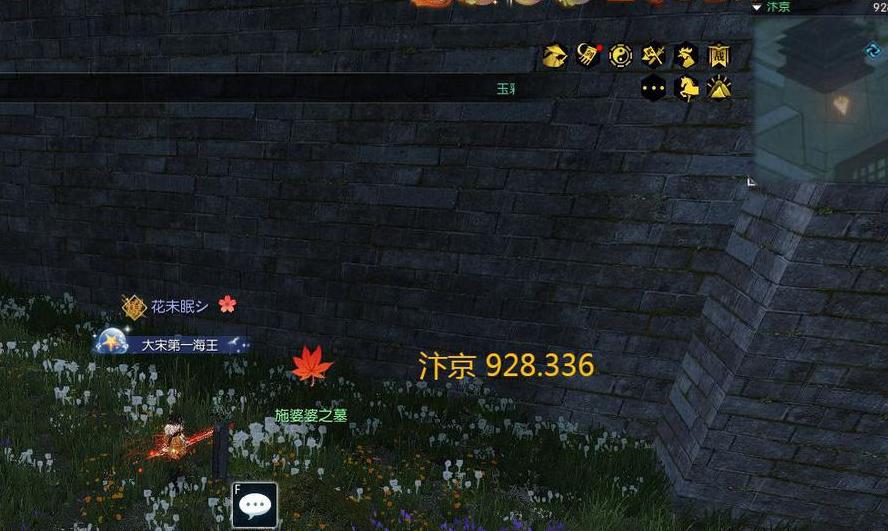 逆水寒手游焚香祭故人奇遇攻略