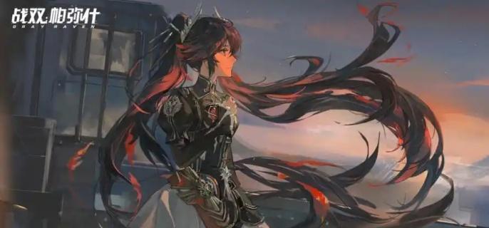 战双帕弥什福禄献礼玩法攻略