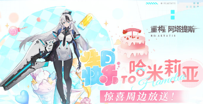 重构阿塔提斯下路英雄选择