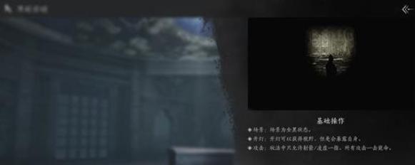 燕云十六声古冢摸金攻略