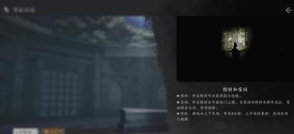 燕云十六声古冢摸金攻略