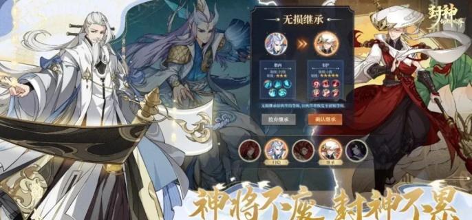 封神幻想世界42级奇遇任务地点