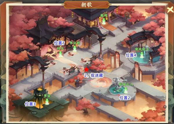 封神幻想世界42级奇遇任务地点