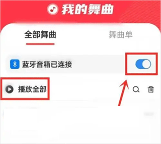 播放测试
