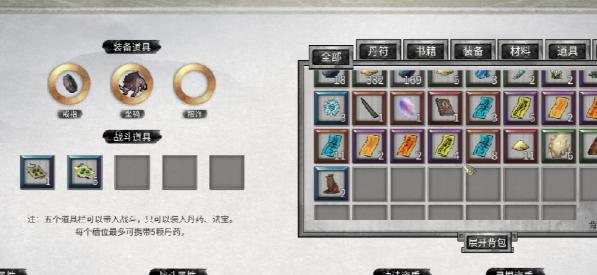 鬼谷八荒界元石获取方式