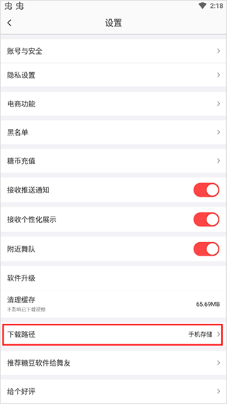 路径选择