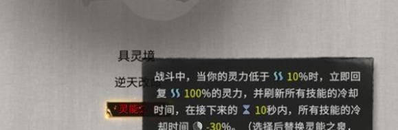 鬼谷八荒土修攻略