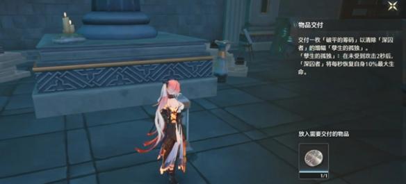 鸣潮深囚者棋局攻略