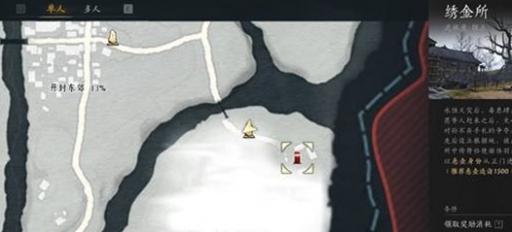 剿灭余党任务要求