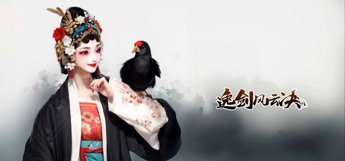 游戏职业特色展示
