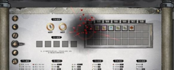 NPC互动示例
