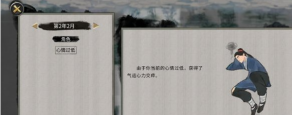 合理规划游戏进度