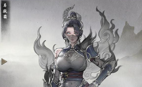 鬼谷八荒厉凝霜获取方法 鬼谷八荒厉凝霜获取方法