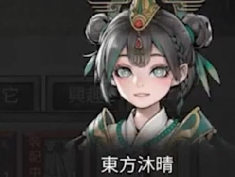 鬼谷八荒暮仙州仙祠任务攻略