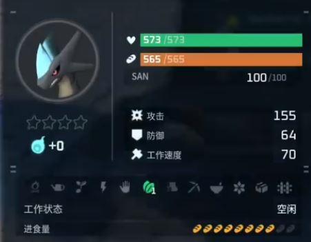 幻兽帕鲁杰诺多兰怎么打 幻兽帕鲁杰诺多兰怎么打