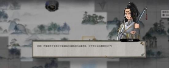 最终BOSS江岚燕战报