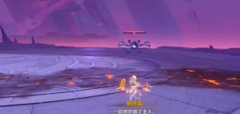 原神蚀灭的源焰之主打法 原神蚀灭的源焰之主打法