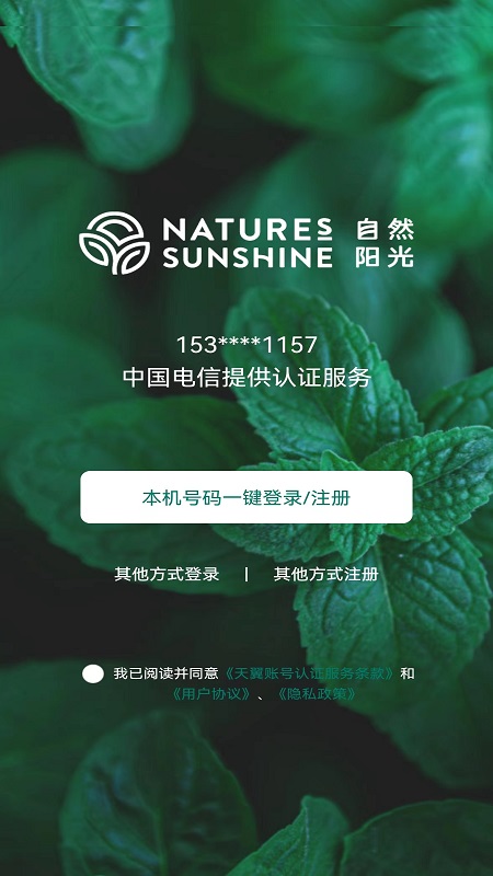 逆龄派功能展示