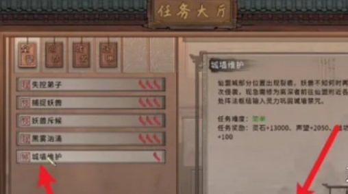 鬼谷八荒混沌灵息获取方法 鬼谷八荒混沌灵息获取方法