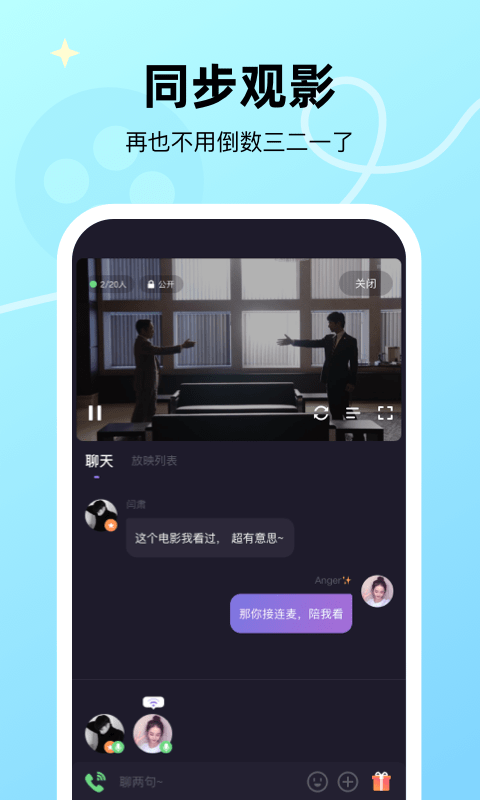 微光精彩瞬间