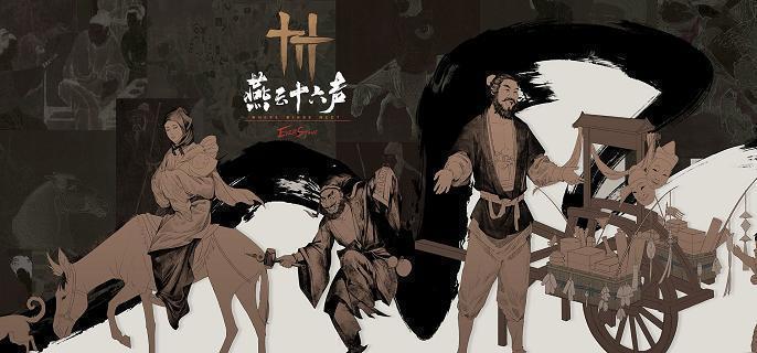 燕云十六声通宝钱玉怎么得 通宝钱玉获取方法详解