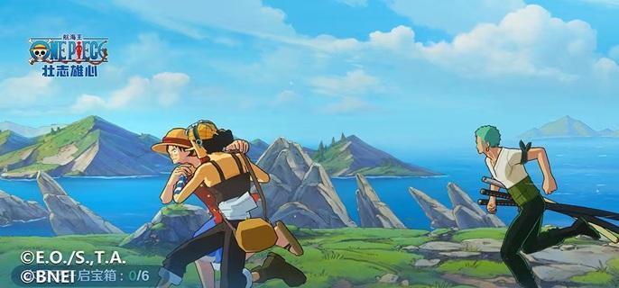 航海王壮志雄心海域冒险木材回收 航海王壮志雄心海域冒险木材回收